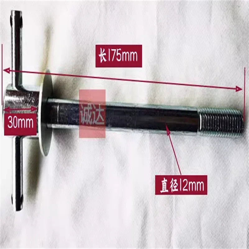 M12 Vertical Milling Machine Screw Rod Baffle Positioning Rod Woodworking Tools And Accessories