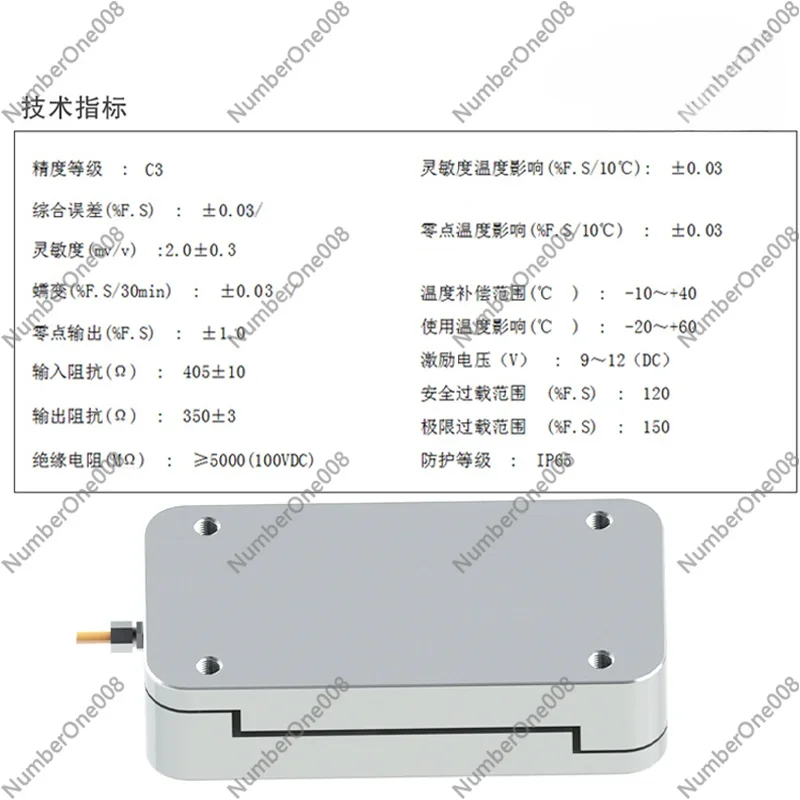 Parallel Beam Weighing Sensor Module High Precision Force Measuring Weight Pressure Sensor Plane Electronic Scale