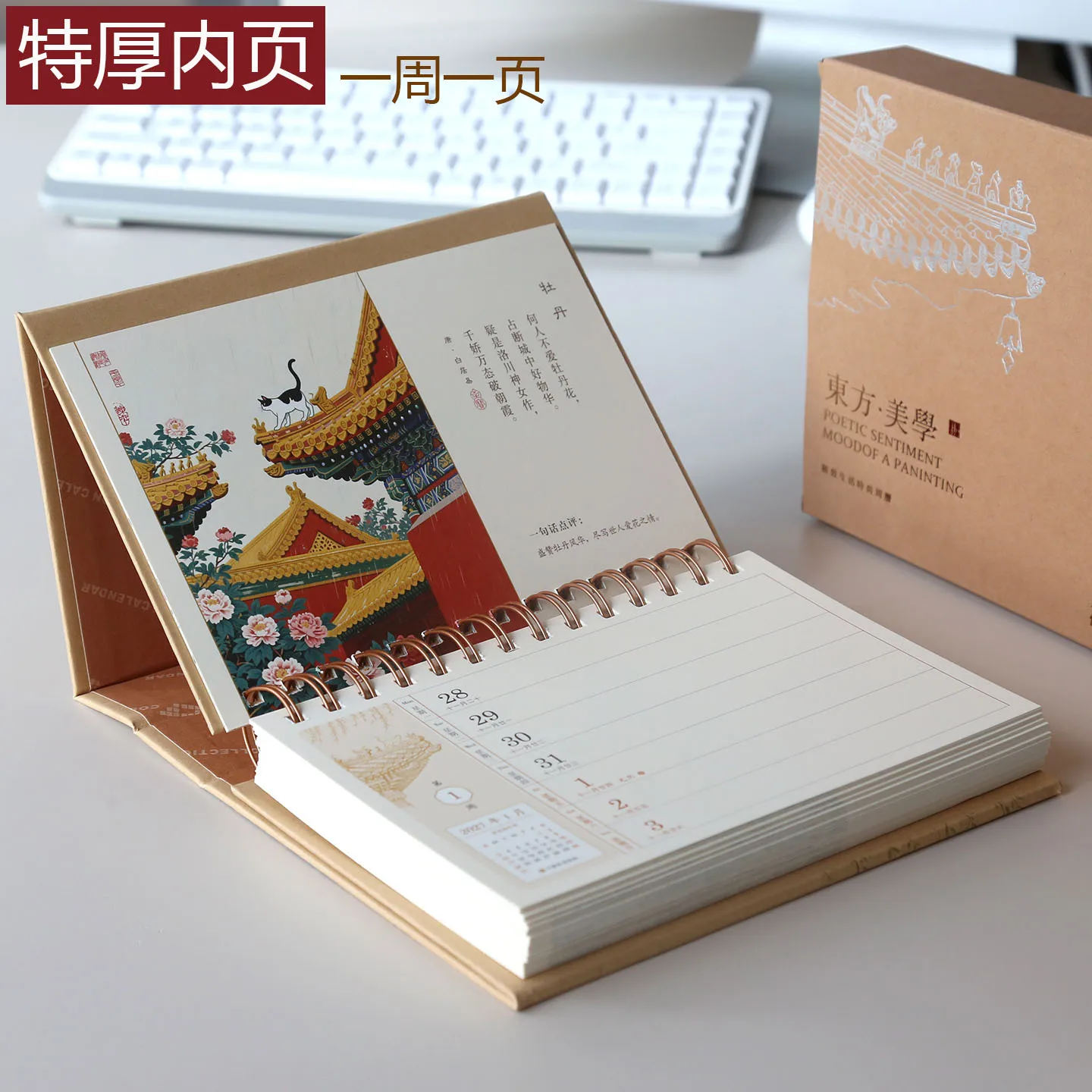 2027 Weekly Planner Desk Calendar Notebook, Retro Style Thick Inner Pages with Gold Foil Cover, One Page Per Week Schedule