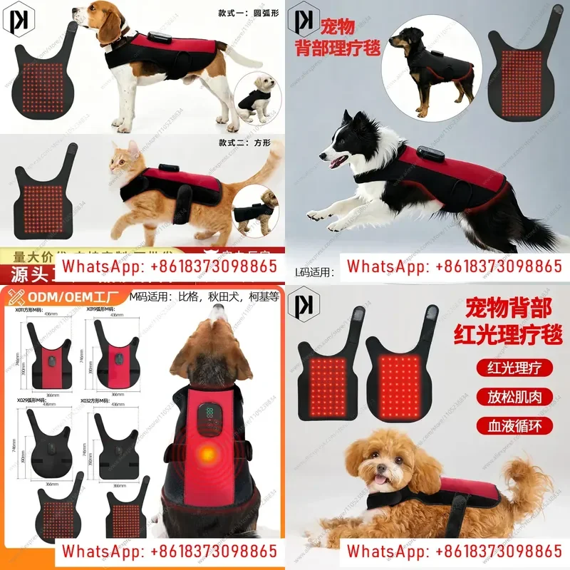 Cross-border new pet red light physiotherapy belt dog back spinal injury fracture infrared hot compress physiotherapy