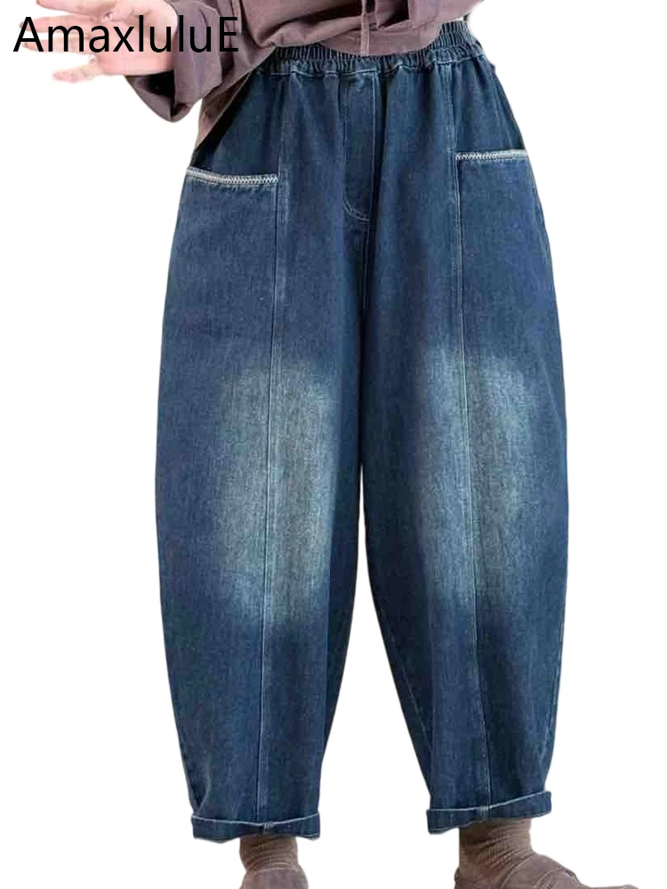 

Amax LuluE 2025 Design Denim Pants Ladies Classic Loose Fashion Vintage Harem Trousers Womens Casual Elegant Elastic Waist Jeans