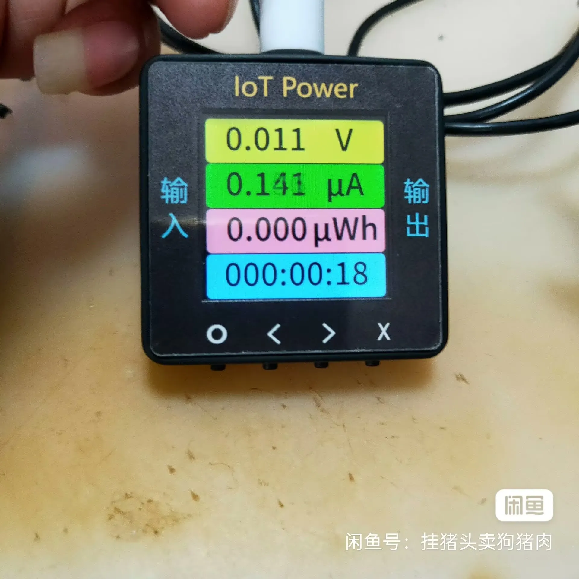 Reproduce IoT Power CC small handheld high-precision power meter