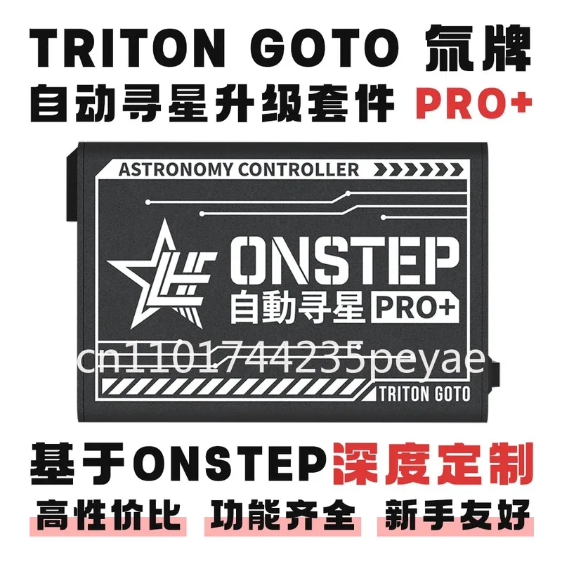 

Protium Tritium ONSTEP Astronomical Telescope GOTO Xinda Xiaohei Upgrade Automatic Finding, Guide