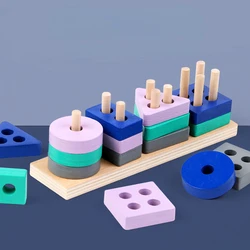 Montessori Toy Wooden Building Blocks Toys  Column Geometric Shapes Paired Kids Puzzle Toys for Children Boys Girls