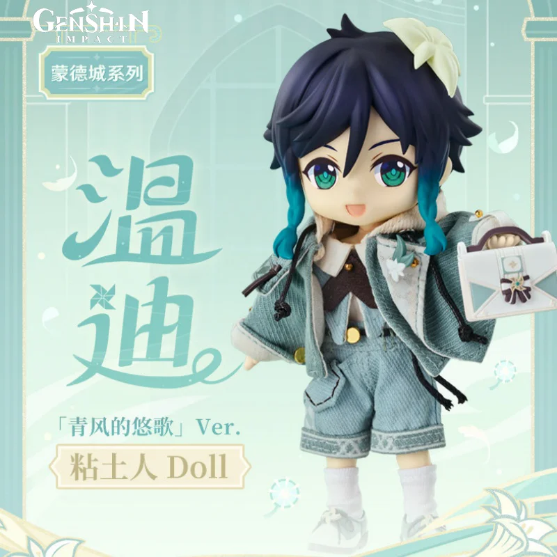 

Genshin Impact Venti: Blue Ballad Ver. Figure Venti Action Figure Birthday Gift Cartoon Decor Toy Game Peripherals Collect Model