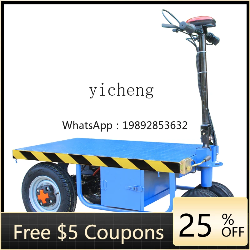 

электрический бортовой грузовик, четырехколесный грузовик, строительная площадка, склад, складная тележка, небольшой прицеп в лифт