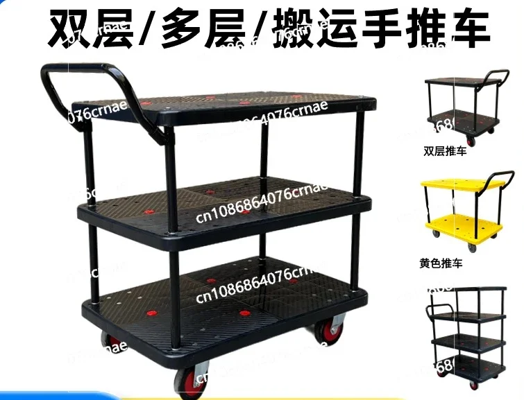 Inclined Armrest  Warehouse, Mobile Tool Cart, Pulling Goods, Fence Trolley