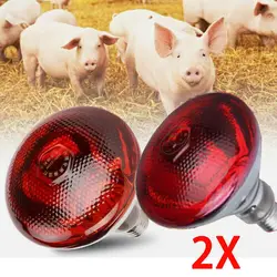2 pcs red light lamp heat lamp 150W E27 tempered glass puppy chick