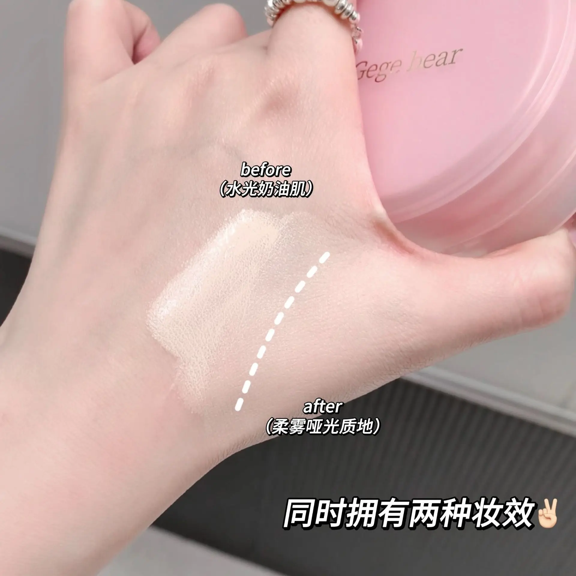 แป้งอัดแข็งแบบสองชั้น ให้ผิวแมตต์ติดทนนาน สีชมพู ควบคุมความมัน และช่วยยึดติดเมคอัพ แป้งเซ็ตติ้ง