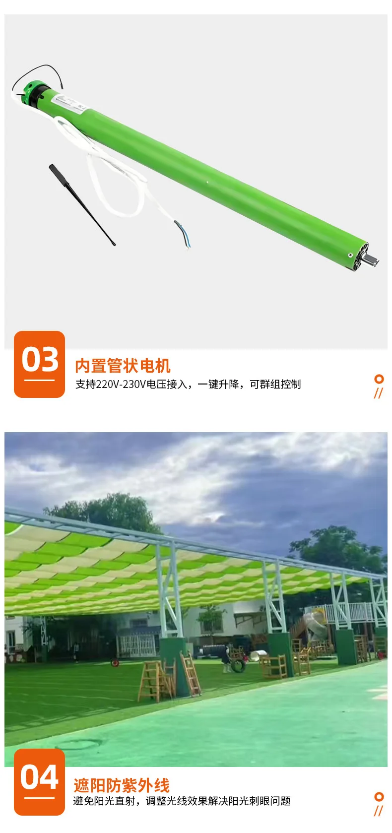 Outdoor canopy wave sunshade electric telescopic sunscreen kindergarten swimming pool sunshade
