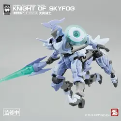 FIFTYSEVEN Number 57 Armored Puppet KNIGHT OF SKYFOG Horse No.57 1:24 Scale Assembly Warrior Model Kit Action Figure Anime Toys