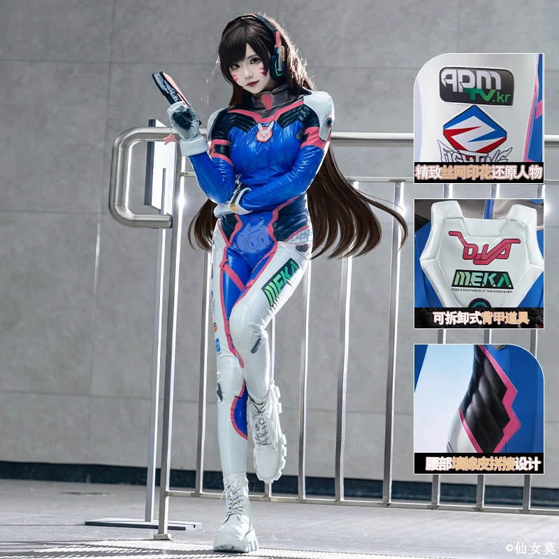Game Overwatch D.Va Cosplay OW Costume Sexy leather women jumpsuit wig prop acc… - Image 3