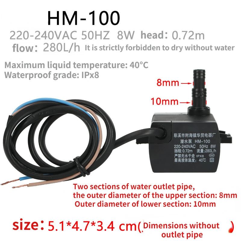 Customized HM-100 Universal Air Conditioner Fan Accessories Submersible Pump Cooling Fan Cooling Fan Suction Pump Hm-110