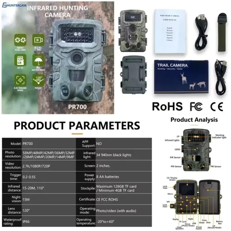 Thumbnail 3 - #11 Compare Trail Cameras Before You Buy