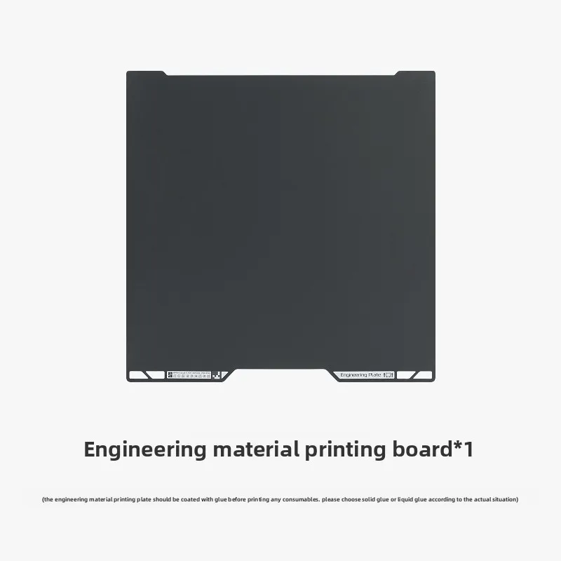 Brand New Original Smooth Engineering‑Material Build Plate for Bambu lab H2D/H2S 3D Printer Accessories