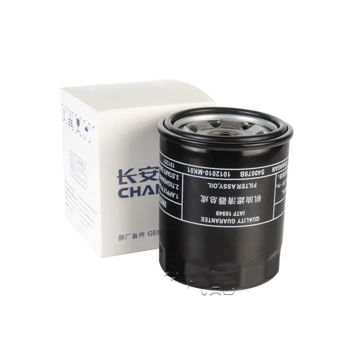 Engine Oil filter for CHANGAN Uni-T CS35 Plus