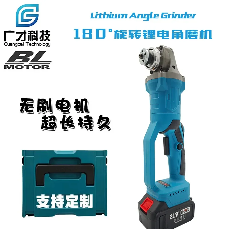 for Angle Grinder New 180 Degree Rotatable Cutting Machine Slotting Tool Power Tools Hot Selling Cross Border Trade