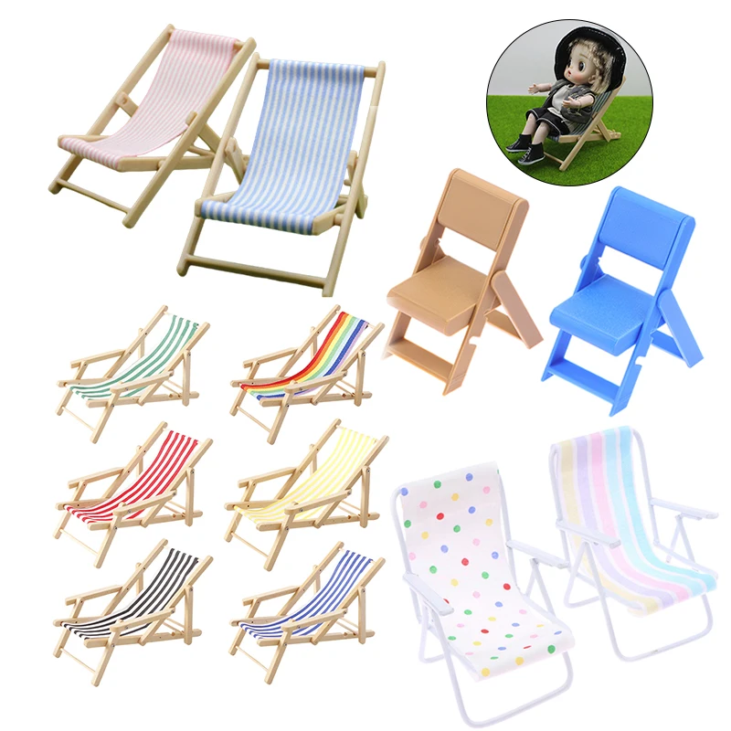 1PC Dollhouse Outdoor Reclining Chair Dollhouse Miniature Items Beach Chair Model For Girl Mini Furniture Scene DIY Accessories