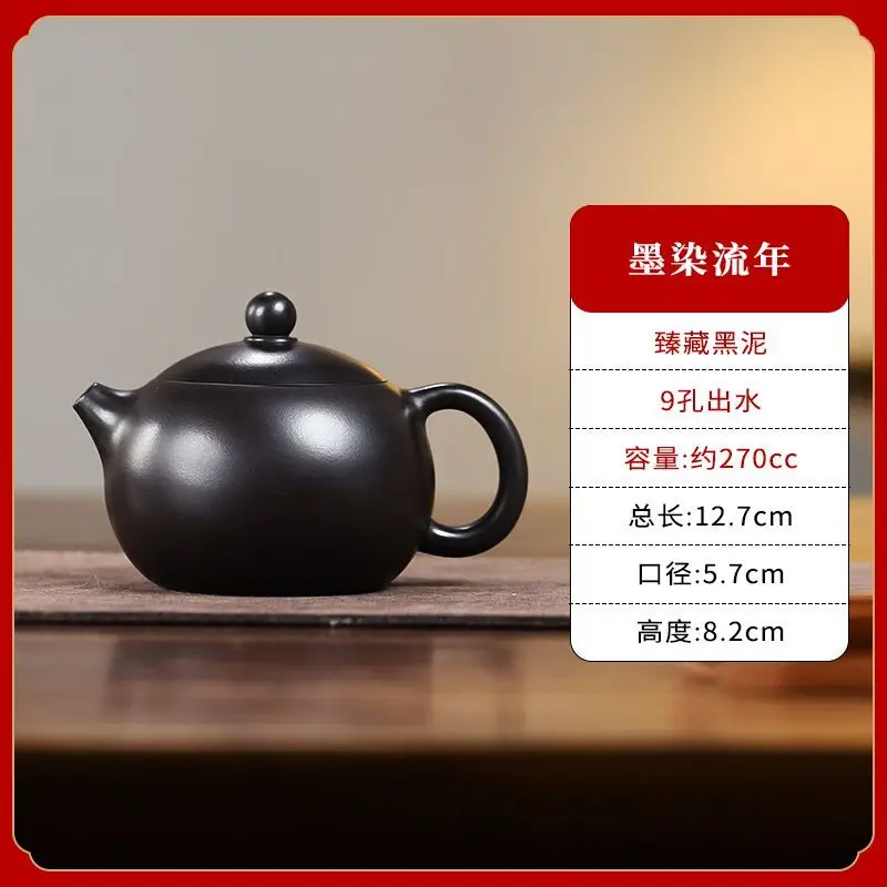Ink-Stained Time Paul Yixing Purple Teapot Purely Handmade Black Clay Xishi Teapot With Lid