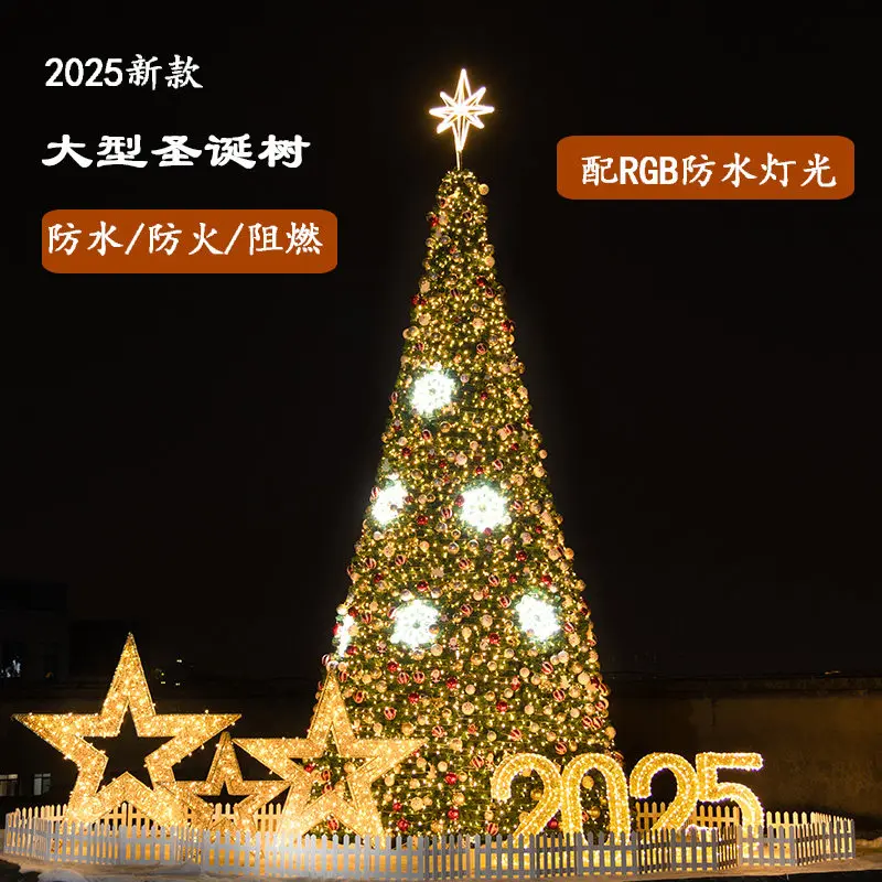 large Christmas tree 8 meters 10m package outdoor Christmas decorations shopping mall hotel scene ornament