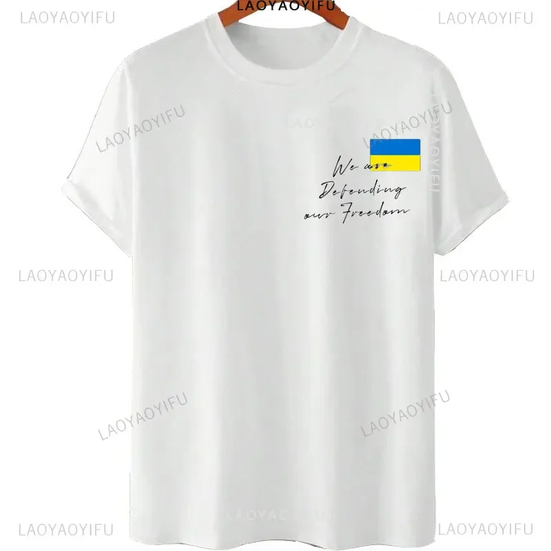 Zelensky We Are Defending Our Freedom 100% Cotton T Shirt Emblem of the Ukrainian Armed Forces Casual Short Sleeve T-shirts Tops