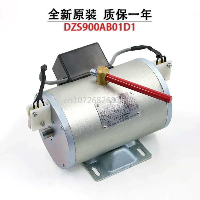 Electromagnet Dzs800ab01d1dzs900ab01d1 Elevator Brake Brake Coil Original