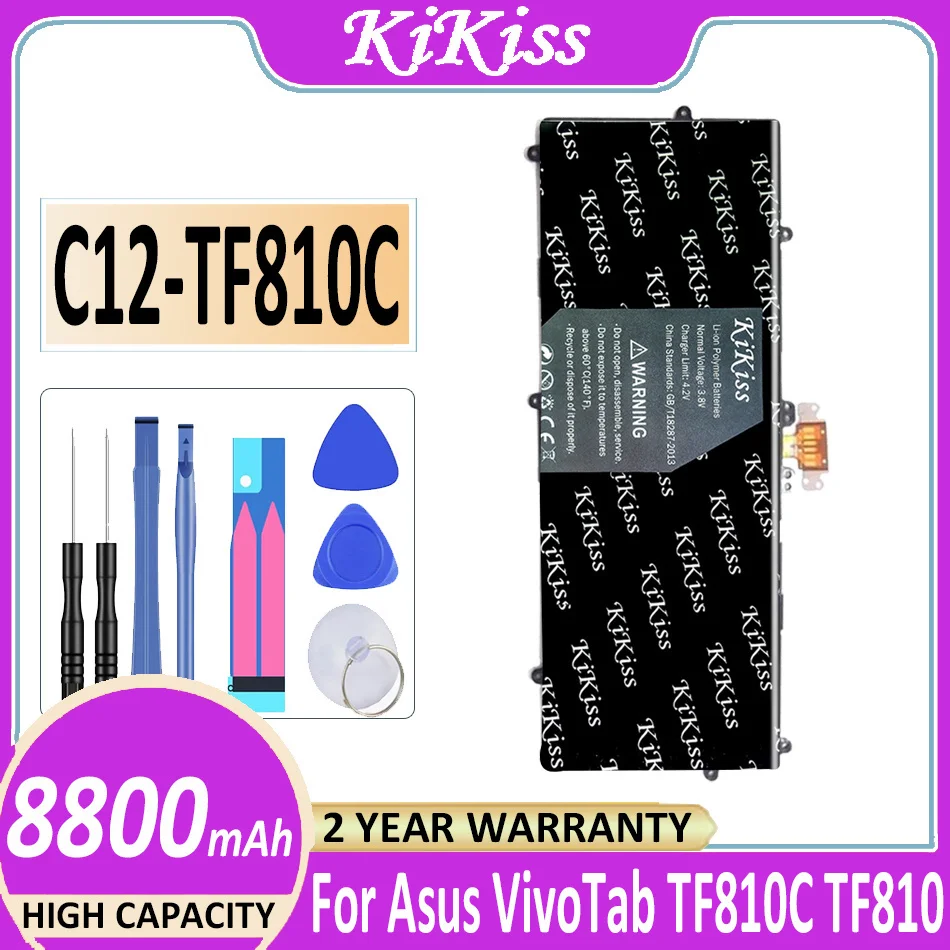 

Battery C12-TF810C 8800mAh For Asus VivoTab TF810C TF810 Bateria