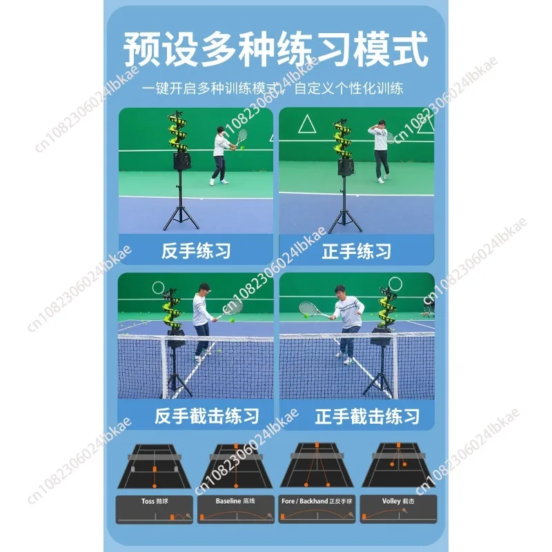 لآلة التنس Pickleball Universal Ball Launcher ذاتية الخدمة، وحدة تغذية كرة المدرب للتدريب المنفرد #2