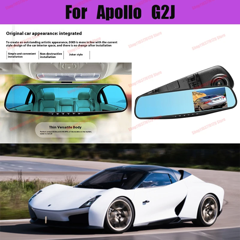 

For Apollo G2J High definition dual lens driving recorder with front and rear dual recording reverse images Car dvr