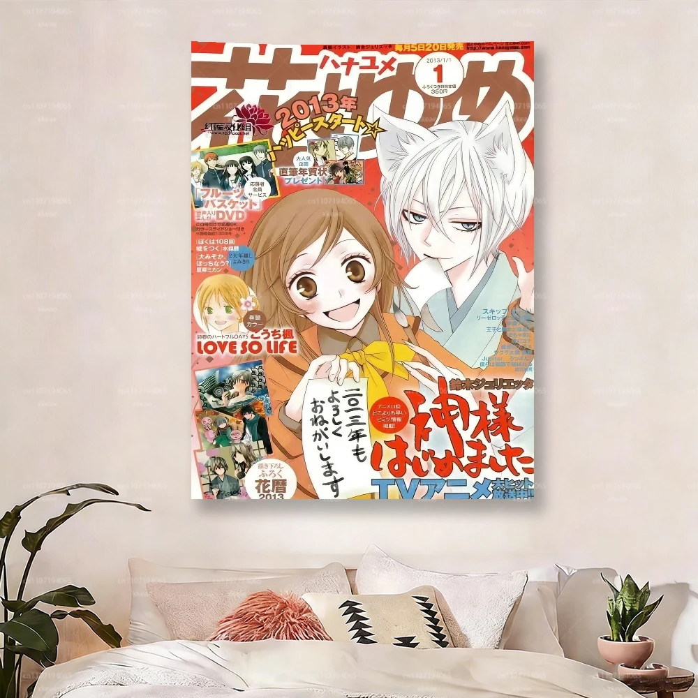 Kamisama Kiss Wandteppich im Tarot-Stil, flach bedruckter Hippie-Wandbehang, Anime-Dekoration für Schlafsäle und als Geschenk für Fans