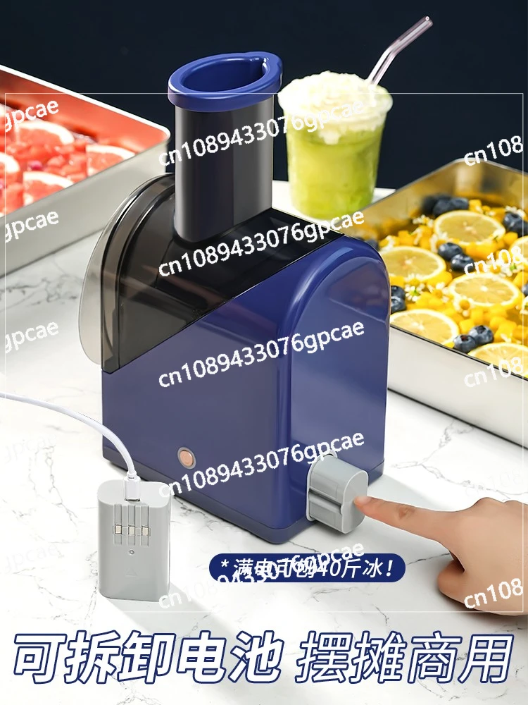 Ice Shaver Night Market Stall Charging Multi-functional Commercial Unplugged Ice Crusher Ice Powder Snowflake Smoothie Machine