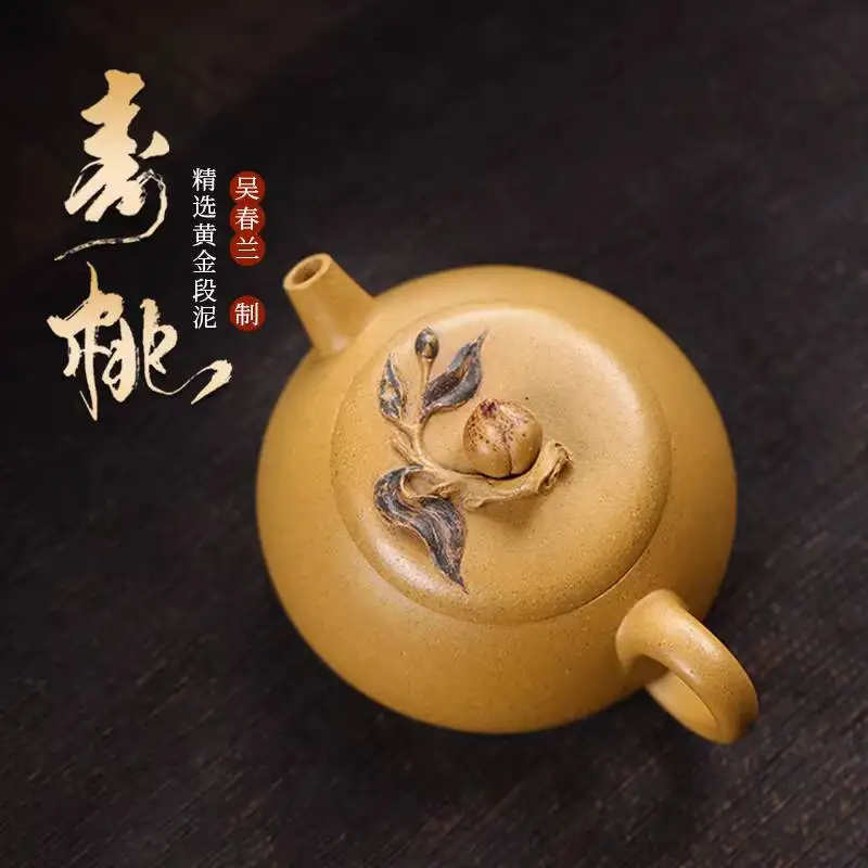 Yuanhu Jueshe Yixing Original Gold Secion Peach-Shaped Purple Clay Teapo Maserpiece Fully Handmade Kung Fu Se Tea Brewing