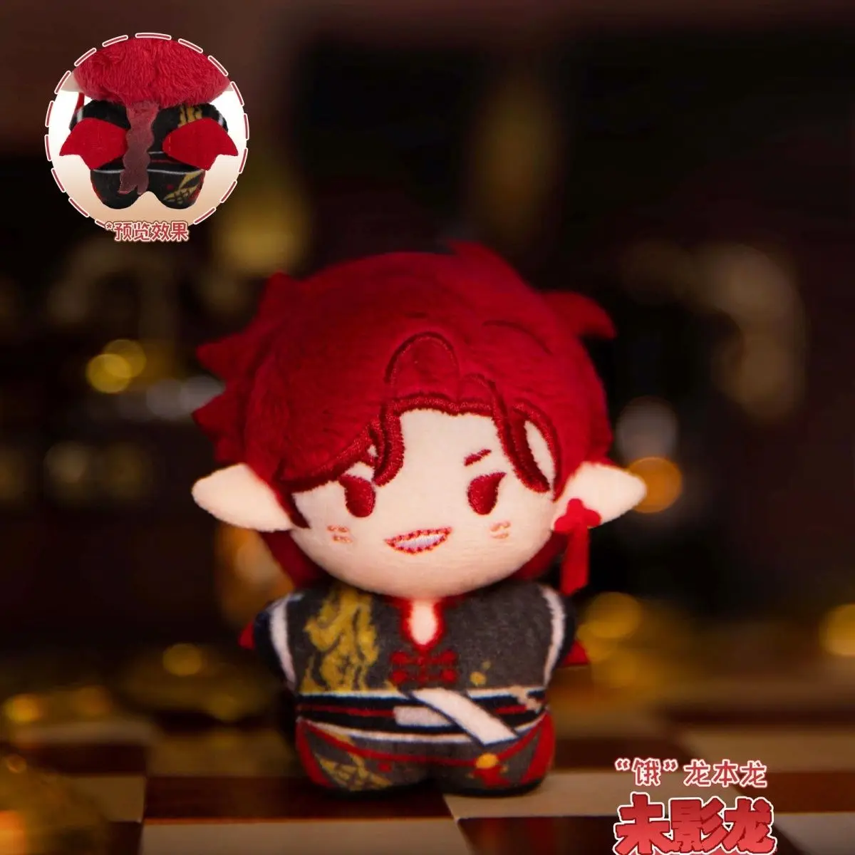 حار مبيعات جديدة تشنغ ساعة الوقت وكيل جيب معلق دمية سلسلة مغامرة ماجيك صندوق أعمى مفاجأة هدية للأصدقاء