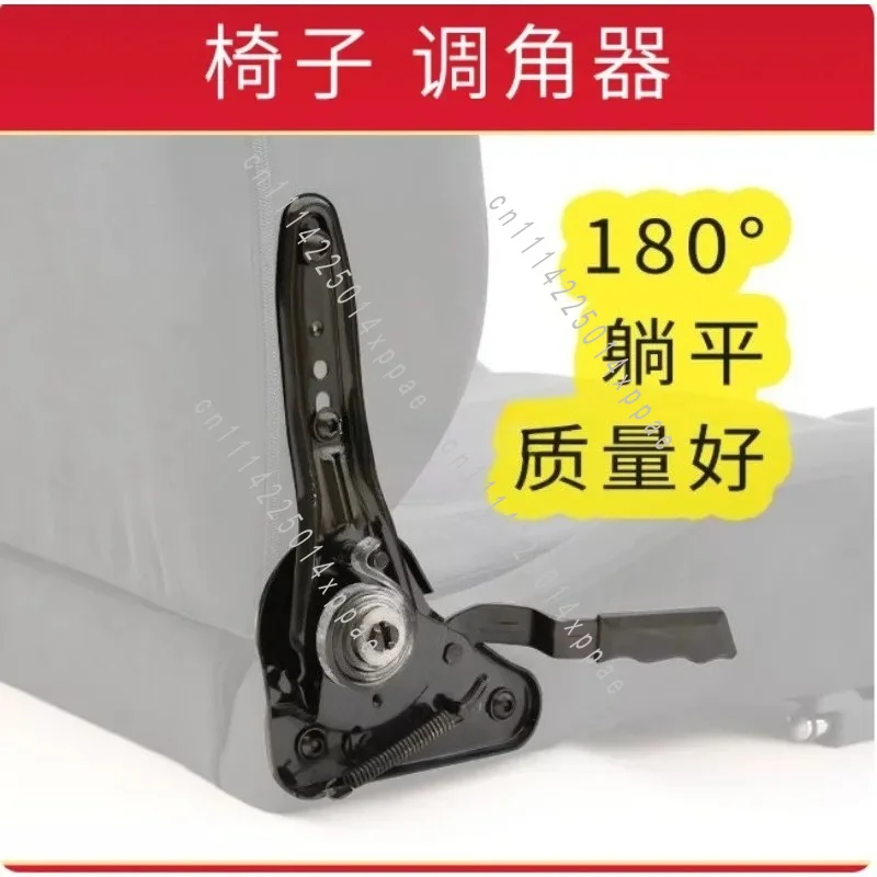 With Decorative Cover for Gaming Chair Maintenance Type A 180 Degree Regular Angle Adjuster Reclining Mechanism