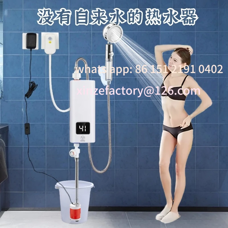 

Customizable self-priming water heater automatic heating bath artifact fast heating constant temperature shower household