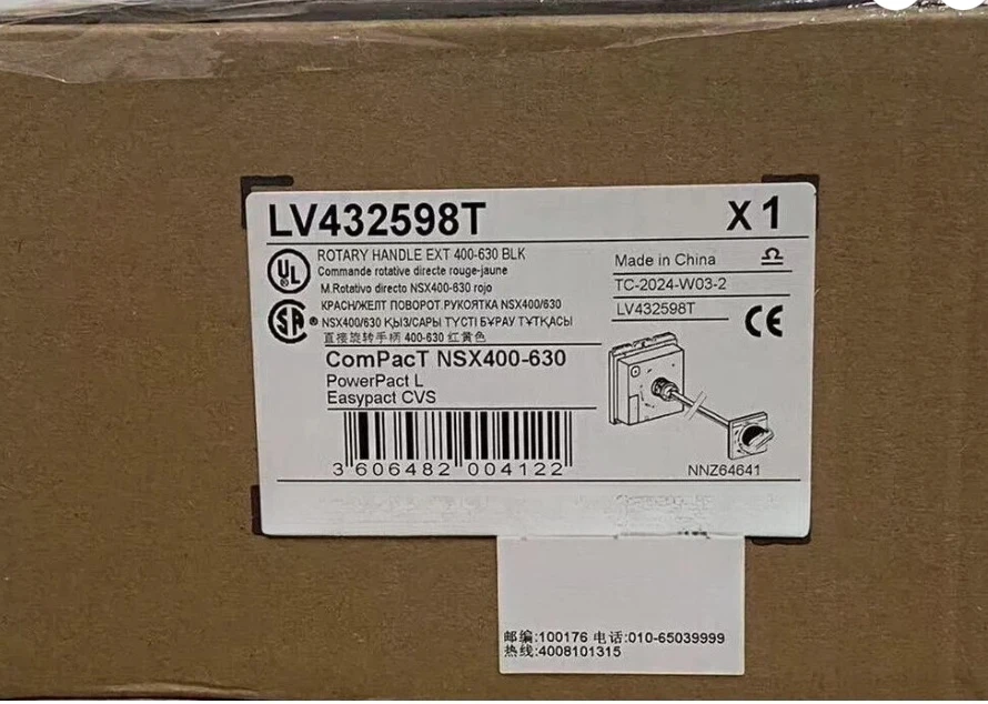 

Brand New Original LV432598T extended rotary handle Fast Delivery