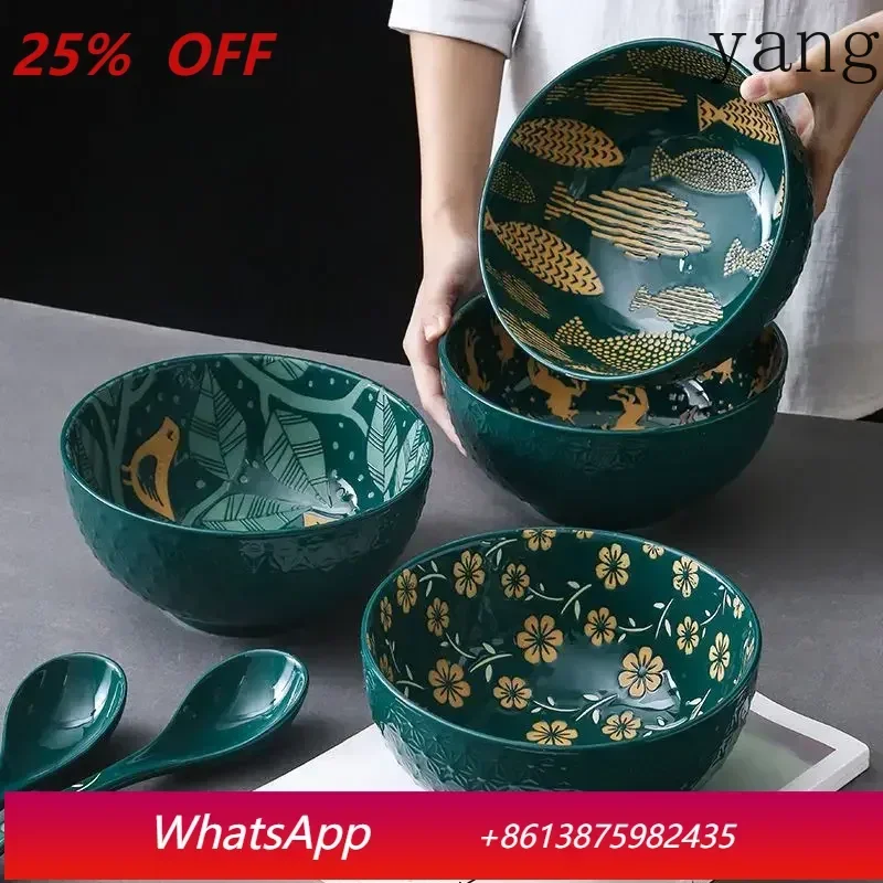

Japanese-style household creative ramen ceramic large bowl microwave oven tableware embossed soup noodle bowl large bowl