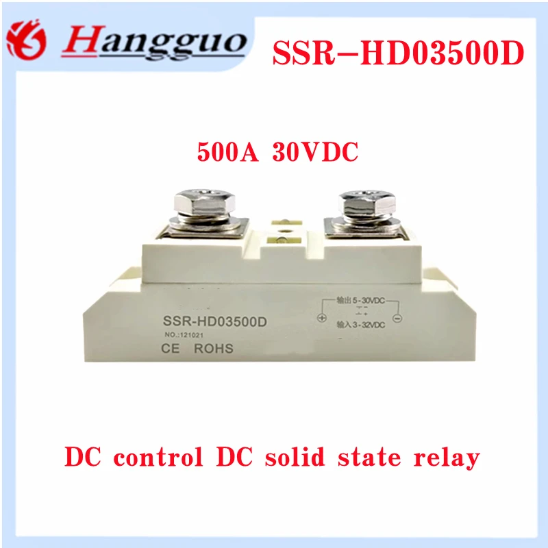 

SSR-HD03500D DC control DC solid state relay HD03600D 500A 600A 30VDC high power DC solid state module