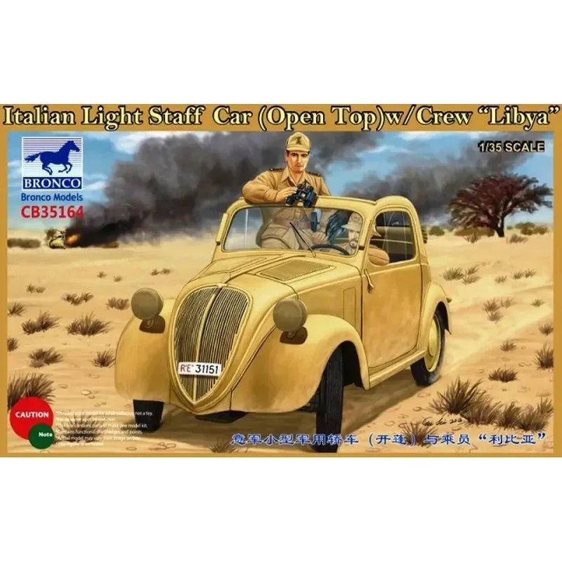 bronco-cb35164-1-35-italian-light-staff-car-open-top-w-crew-libya--scale-model-kit-unassembled-kit