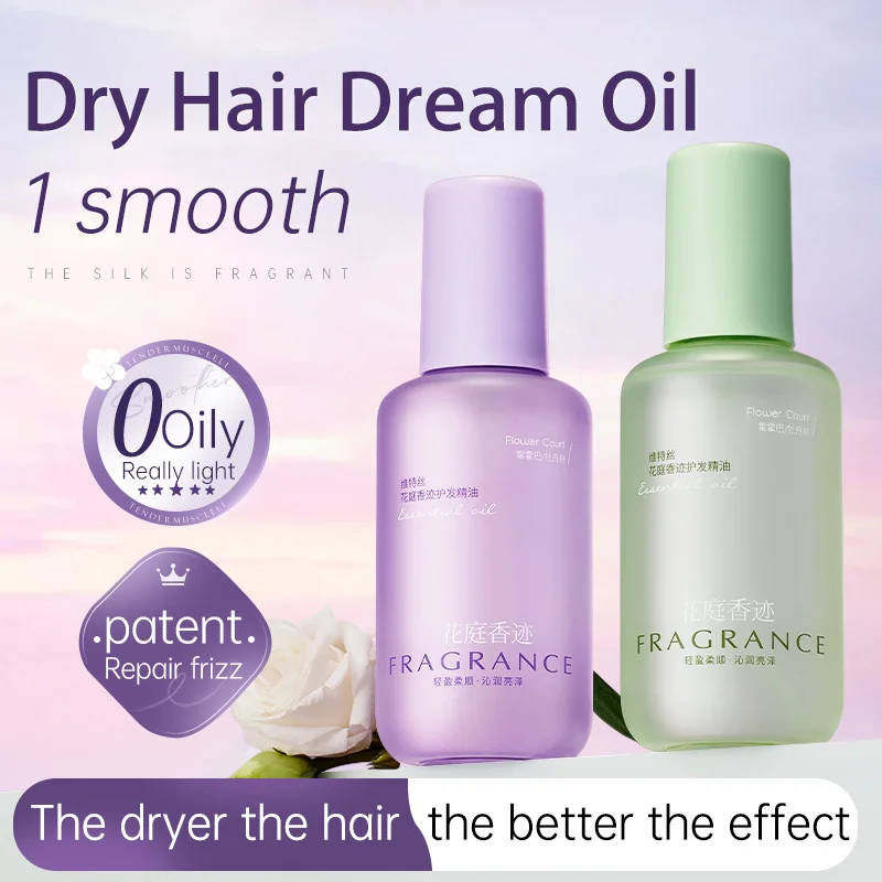 

VETES восстанавливающие кондиционеры с поврежденными эфирными маслами, 150 мл, масло для волос, уход за волосами, питательное масло для волос для ухода за сухими вьющимися волосами