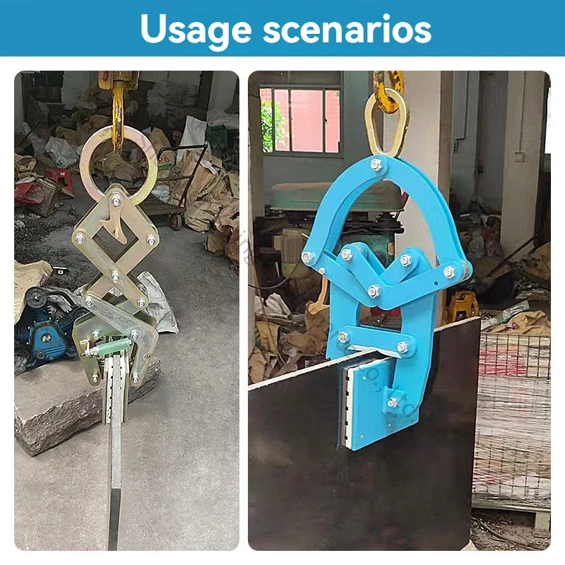 1pc Rock Slab Fixture Large Slab, Stone, Marble Slab, 800kg Clamp  Lifting Tool