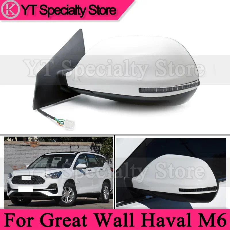 

7 Pins /1 PCS Car side rearview mirror assembly rear view Mirror assy For Great Wall Haval M6 reserving mirror With Heating