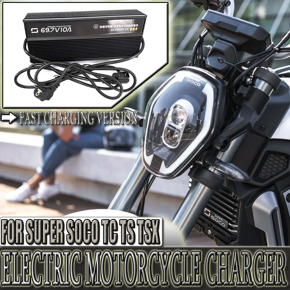 Fast Charger For Super Soco TC TS TSX 69.7V Output Smart Protection E-Motorcycle Li-ion Battery Round & Square Original Charger