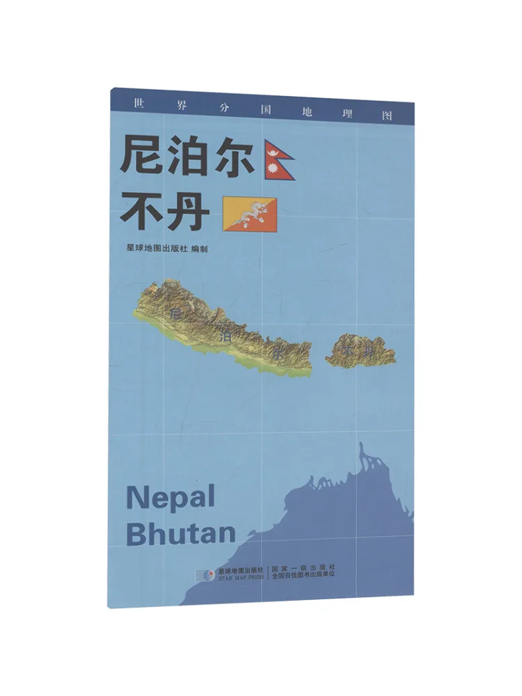 Book-Winshare World Map Of Countries Nepal Bhutan