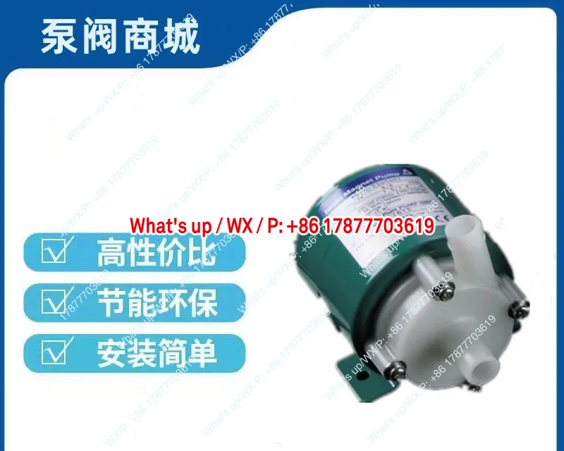 Magnetic MD-10-230GS01 chemical solution delivery pump MD-40RM-220N