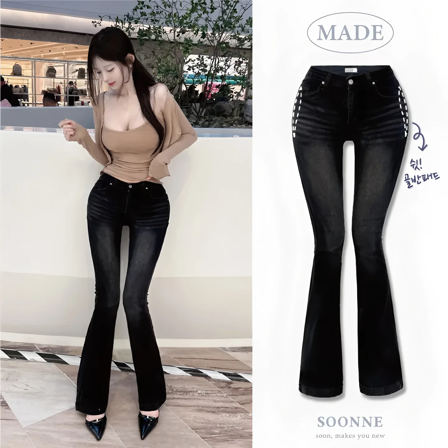Slim-Fit-Bell-Bot-Jeans mit hoher Taille, tiefblau, vielseitig, Retro-Stil, modisch, bequem, Baumwoll-Stretch-Denim für Damen – Detail 13