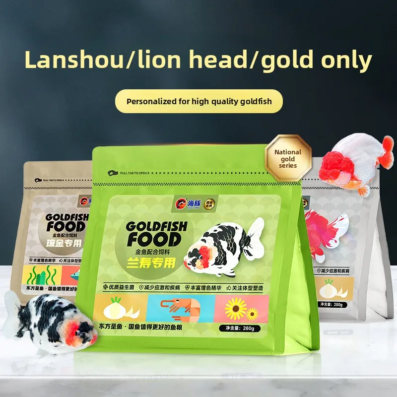 

PORPOISE Ranchu&Lionhead Goldfish Food-Floating Micro Pellets for Fancy Goldfish (Oranda, Ryukin,Telescope Eyes)Color Enhancing