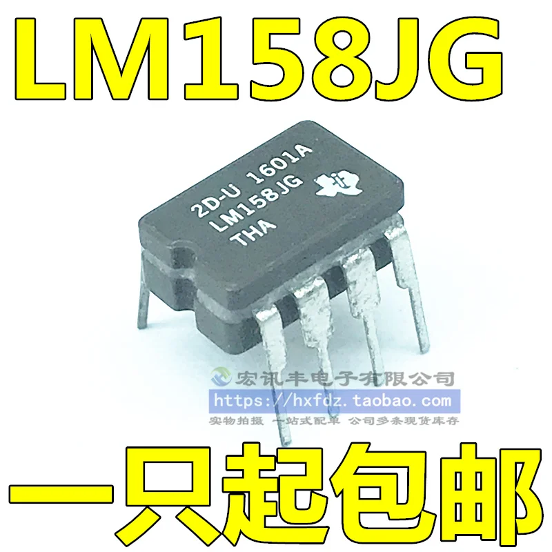 LM158J LM158JG CDIP-8         10PCS