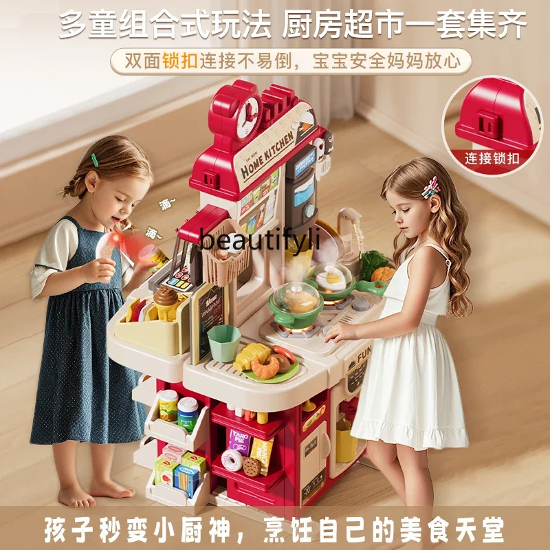 Children's supermarket double-sided dining table toy simulation kitchen play house simulation set