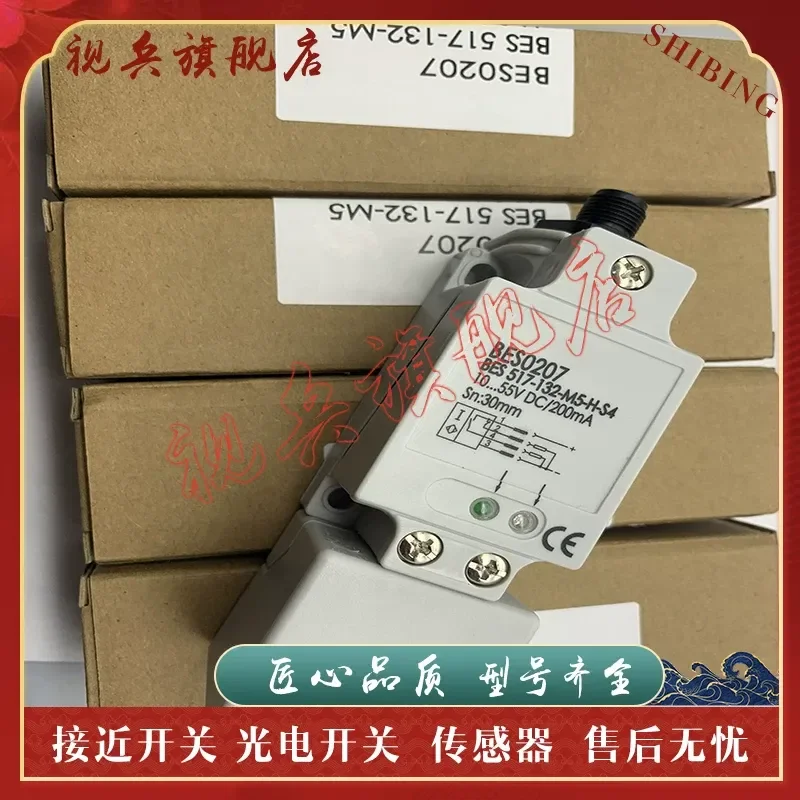 New in Stock Proximity Switch Sensor BES 517-139-M5-H for BES023R Quality Assured